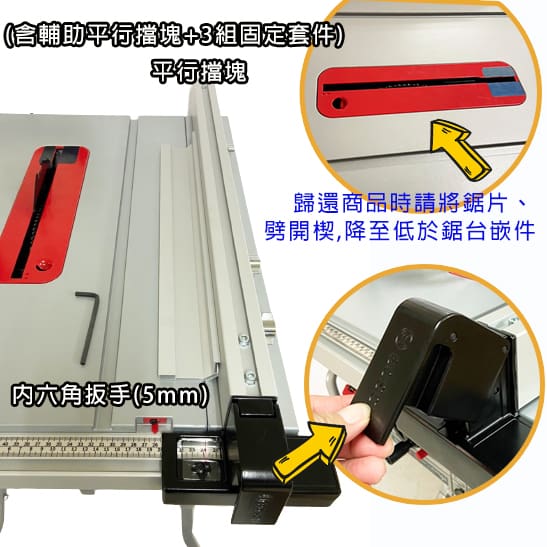 【BOSCH 博世】木工圓鋸切斷機 GTS 10 J (不含鋸片) (4)-yFtlt.jpg